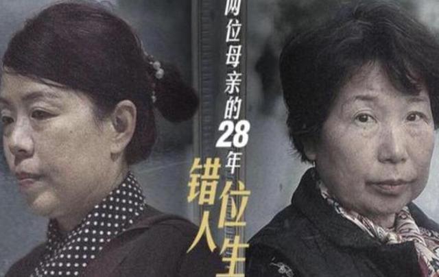 江歌|宣布退网后的杜新枝再次现身网络，居然把自己和江歌妈妈做比较