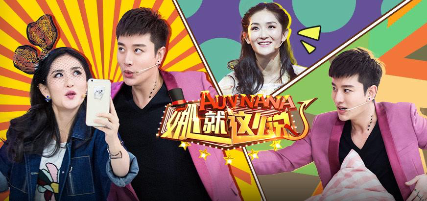 谢娜|《快乐大本营》停播5个月,谢娜终于装不下去了