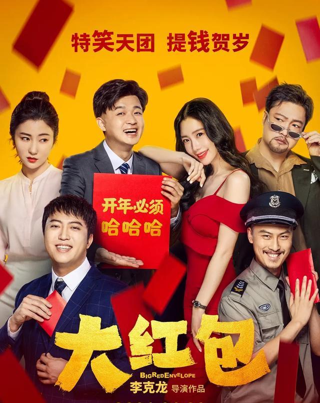 包贝尔|翻拍圈钱，包贝尔新片被众嘲，克拉拉的价值只有身材“大特写”