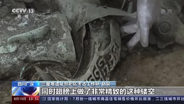 三星堆新发现:“猪鼻龙”“四翼小神兽”等再现新奇特