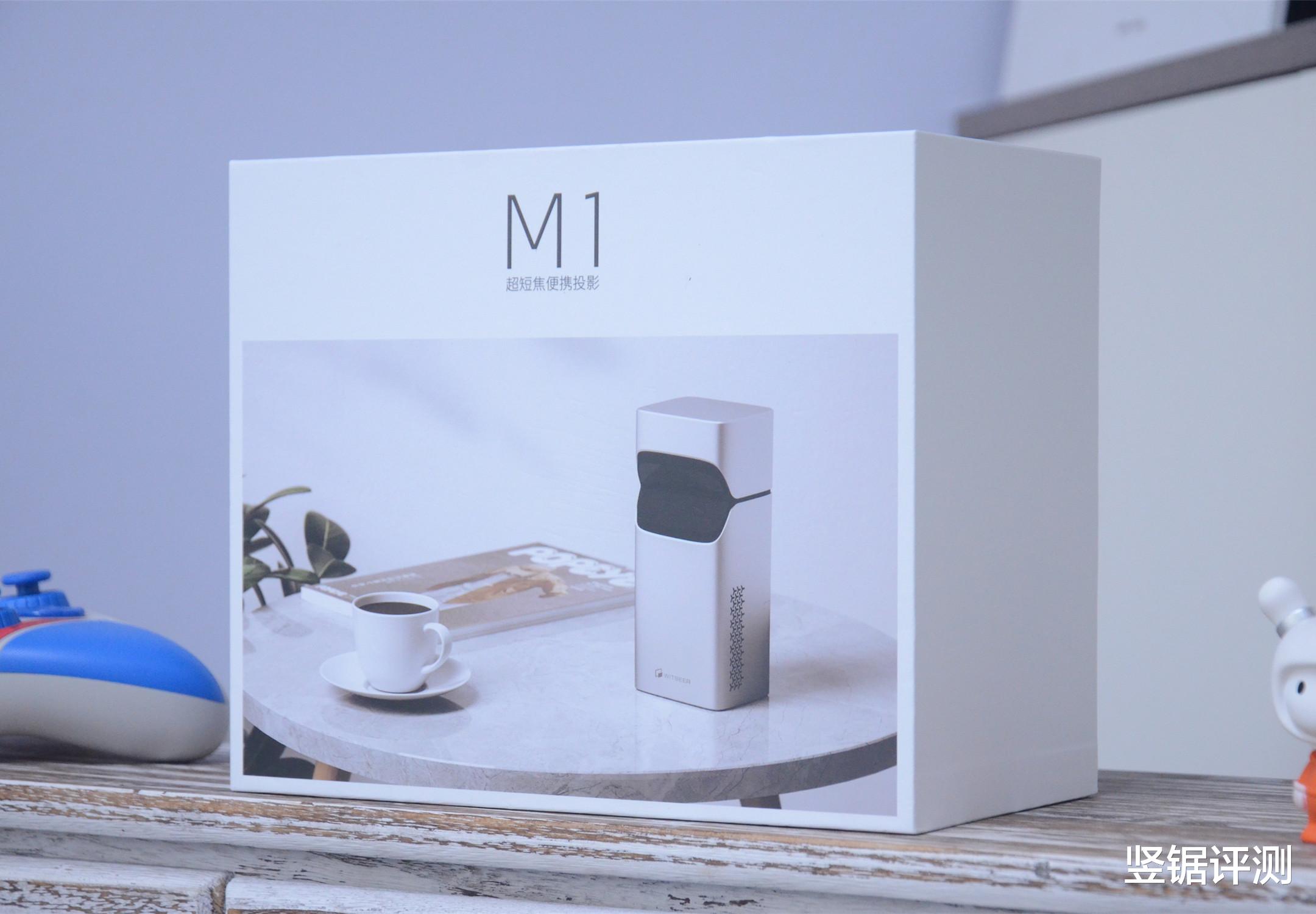 相机|能放到包里的超短焦投影仪！慧示M1评测：离墙45厘米可投百吋画面