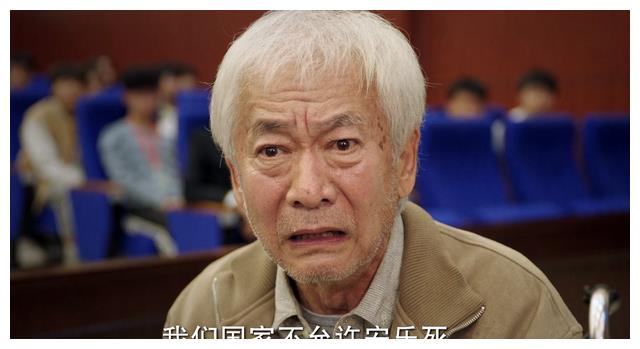 《底线》富大龙要毒死父亲?背后原因令人泪目,谢玲母亲继续上诉