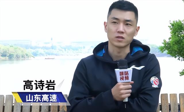辽宁男篮|拒绝重返辽宁男篮？高诗岩正式回应，看好老对手夺冠，去向待定
