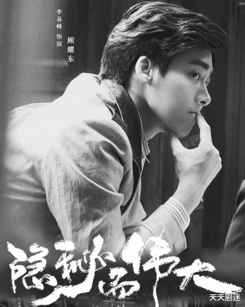 李易峰|李易峰主演悬疑剧《暗夜行者》5月22日要开播了!