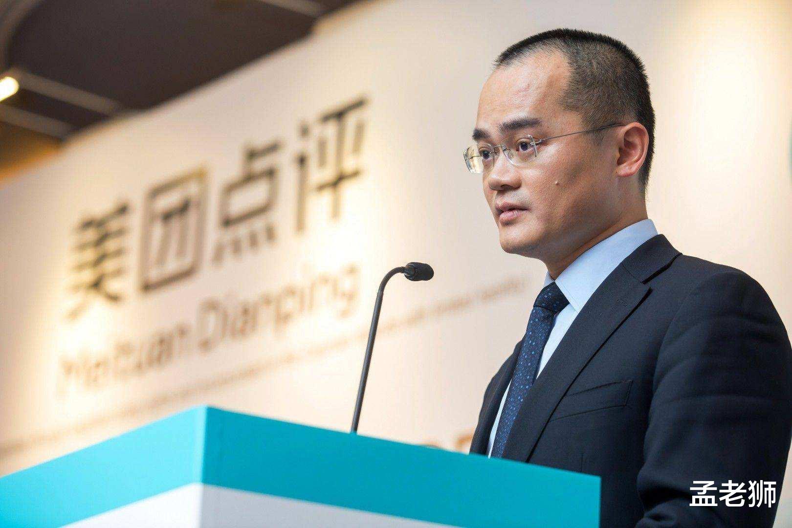 美团|美团，正在改造美团