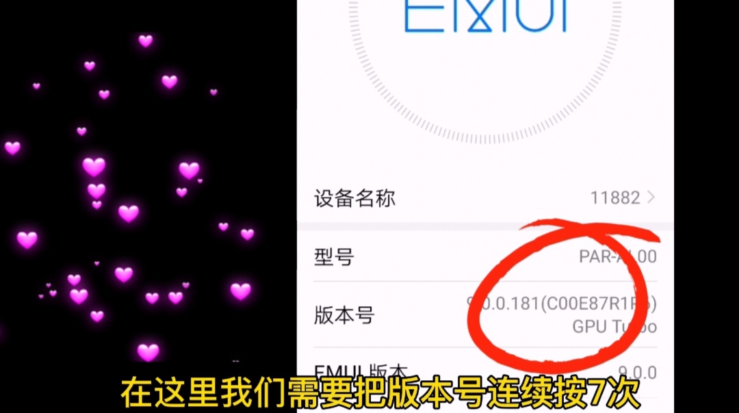 |为什么手机频繁提示系统更新？看完你就明白了该不该更新啦