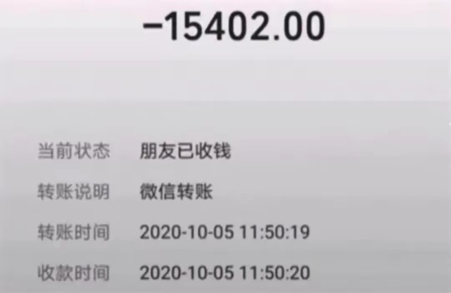 消费两万!女子23名亲戚占满两个包间,相亲男子拔腿就走