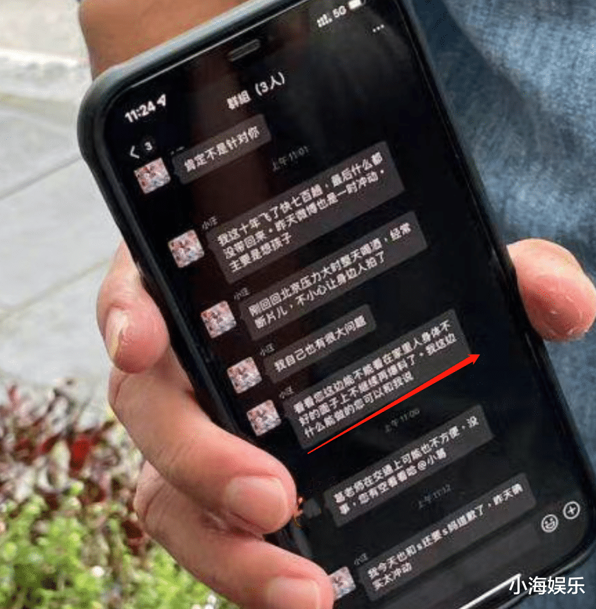 汪小菲|汪小菲夜店照片曝光后,张颖颖黑料也被扒,打胎聊天截图曝光