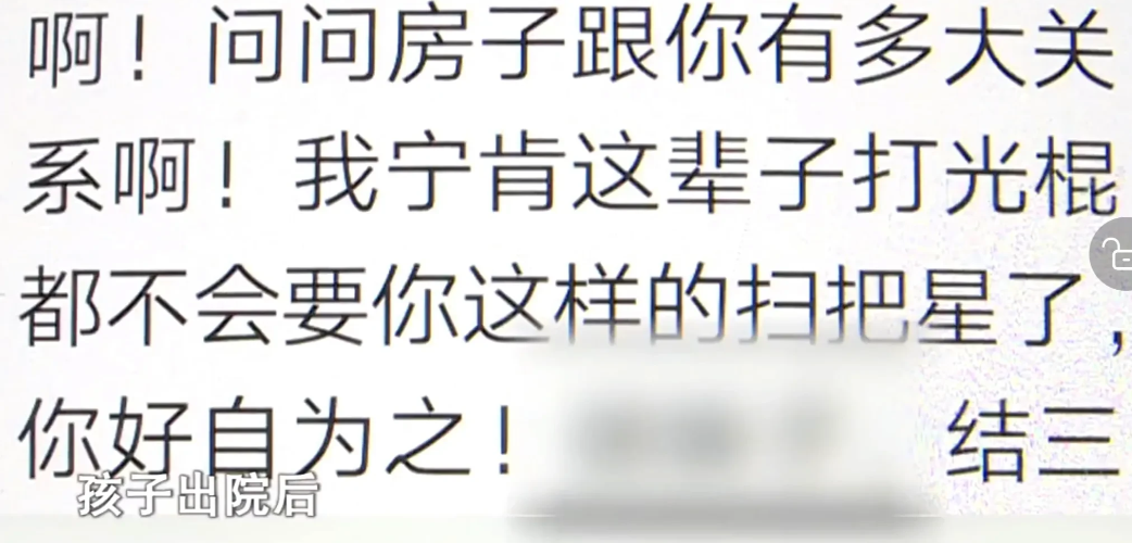 湖南湘潭,女子经人介绍,认识的男友一家要怀孕了才能结婚