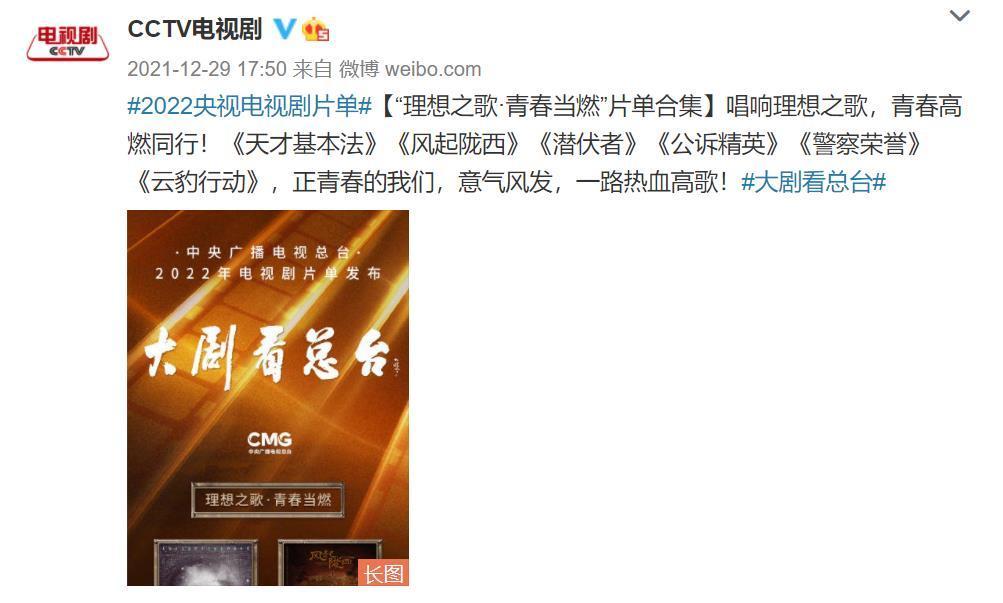 无间|2022年最受期待的6部待播谍战剧：《无间》第二，《信仰》垫底