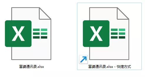 Windows|修改一个小细节，让 Windows 桌面干净50%