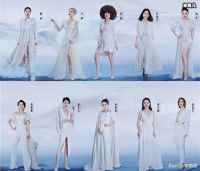 胡杏儿|姐学之2022：人生大赢家柳翰雅，芒果弃子赵樱子，冲上云霄胡杏儿