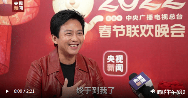 邓超|邓超首次登上春晚，自曝每天都要向孙俪提交减肥作业
