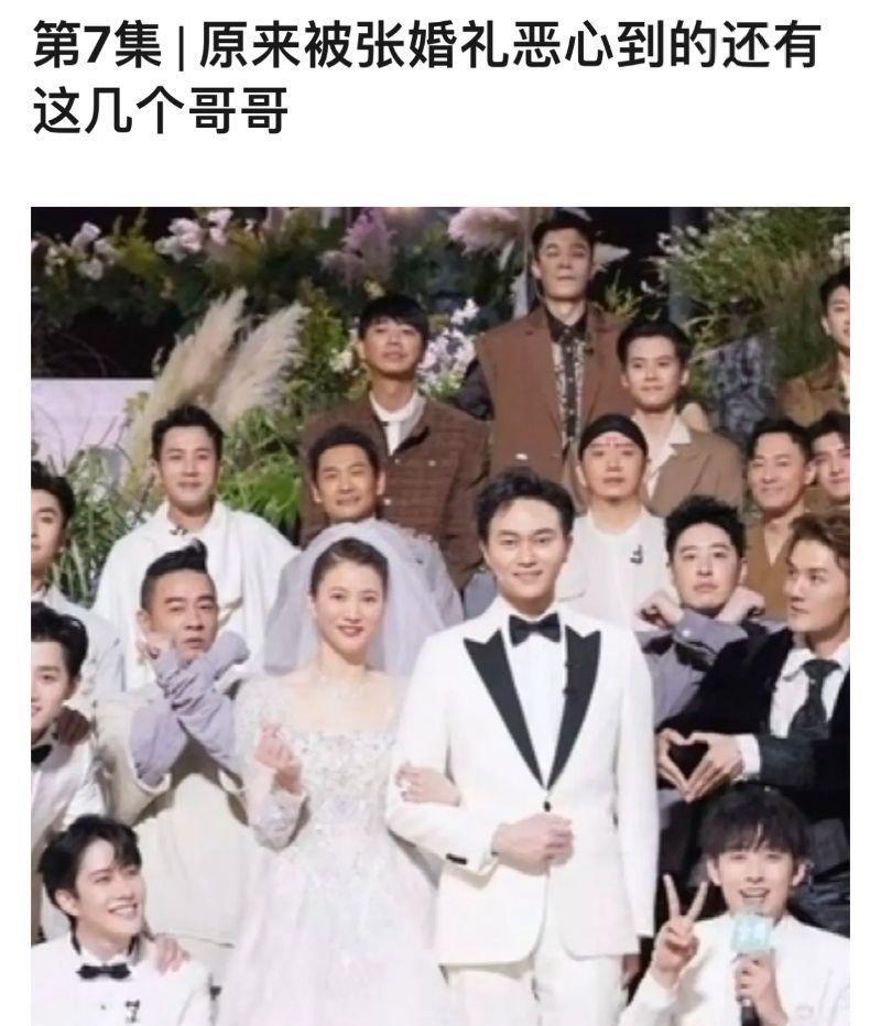 张智霖|披哥2张智霖婚礼舞台被骂出圈了吗?陈小春一公反应再被Cue!