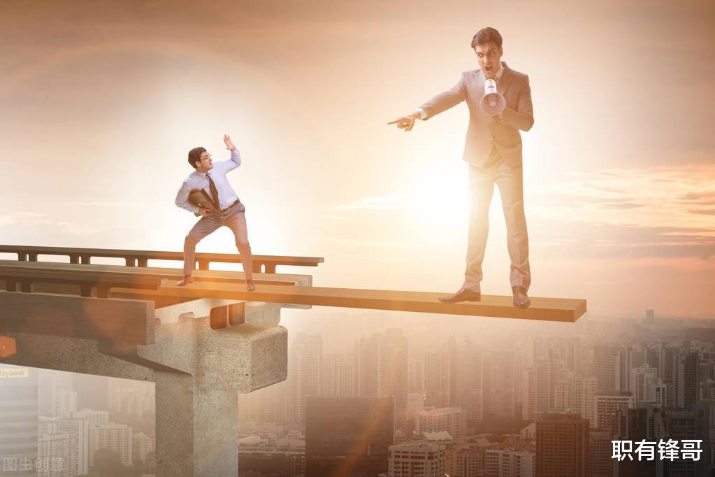 招聘|那一年，我当着高管的面，对他说“你的职业道德有问题”