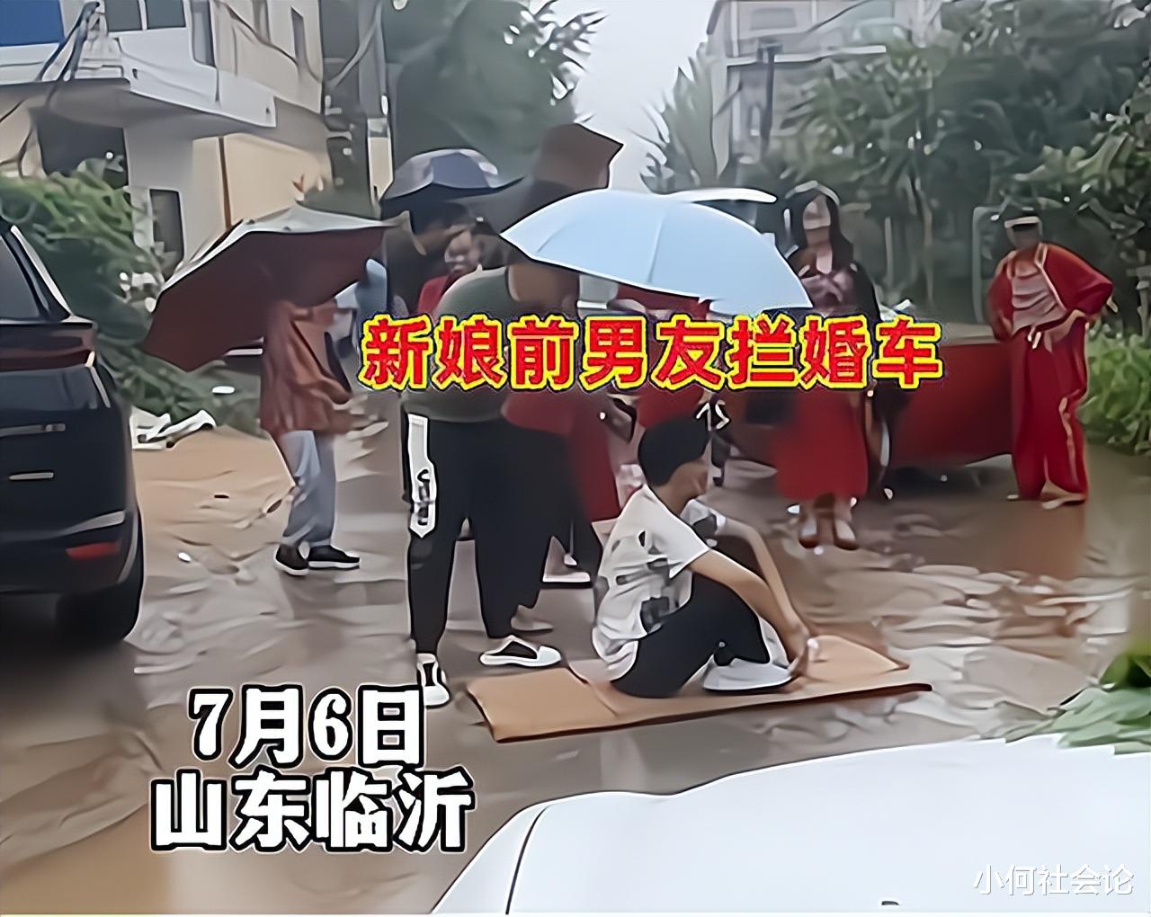 山东:女子结婚当天,前男友雨中坐地拦车,新郎下车拉都不肯走