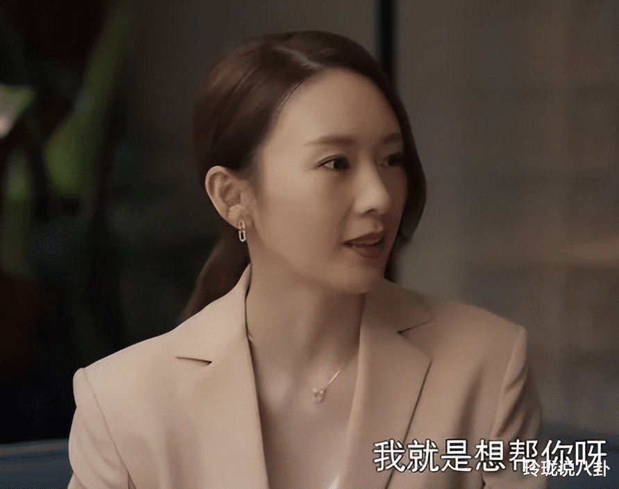 刘逸云|《心居》顾青俞太狠了,把展翔和施源玩弄于鼓掌,她从未爱过他们