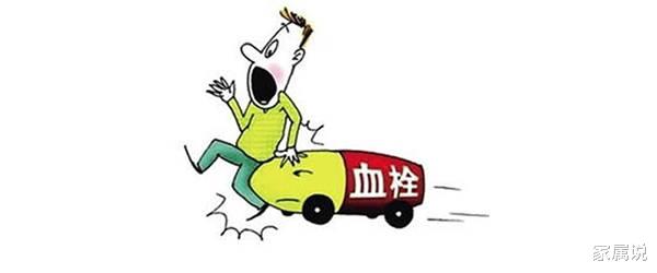 甲状腺癌|奥希替尼治疗期间出现血栓怎么办?选择正确治疗方案可以大大延长生存期!