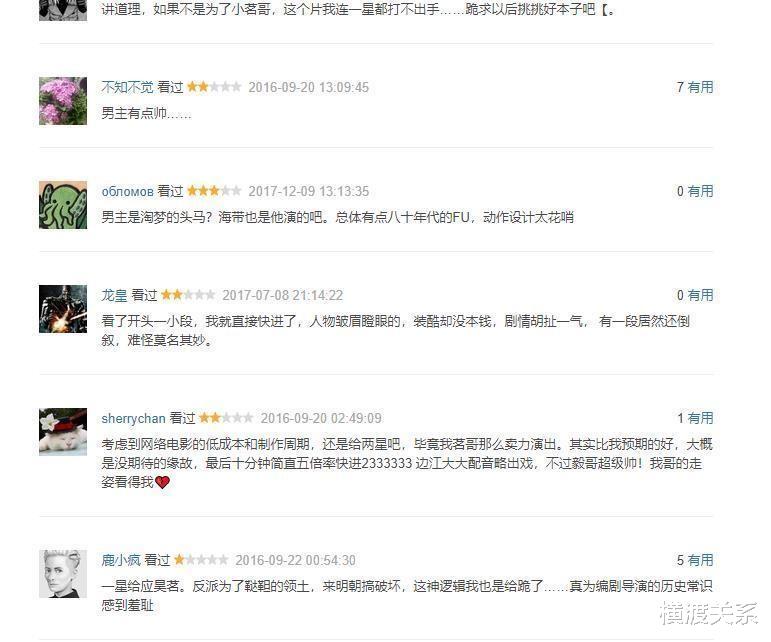 王一博|没气质别演锦衣卫！有人穿上飞鱼服优雅霸气，有人仪态不行像太监