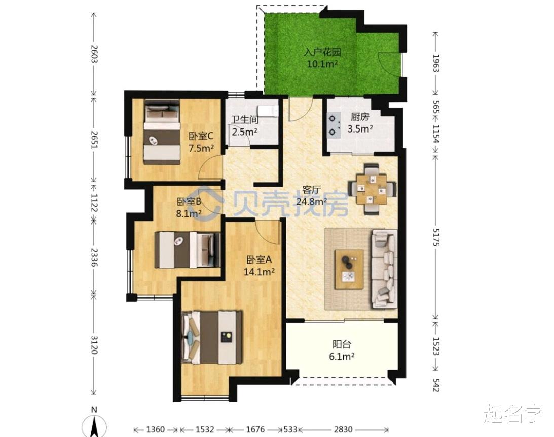 阳宅风水：此户型缺西北角，家里没有男人，就母女俩人，是不是不影响？
