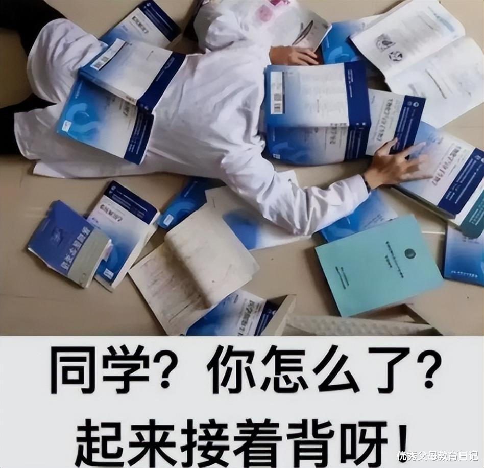 求职|普通人家的孩子该学医吗？医学博士讲述求职经历，满满的心酸
