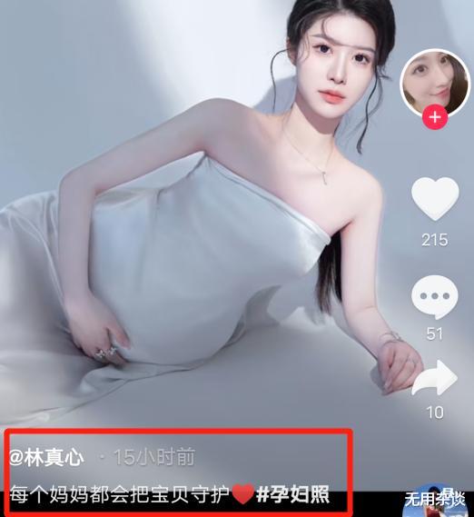 虎牙|“谢谢你们帮我养老婆!”虎牙多位女主播与富豪奔现,结婚生子