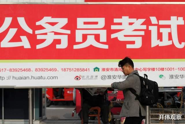 阿克苏|职校生可公务员 真是喜大普奔!