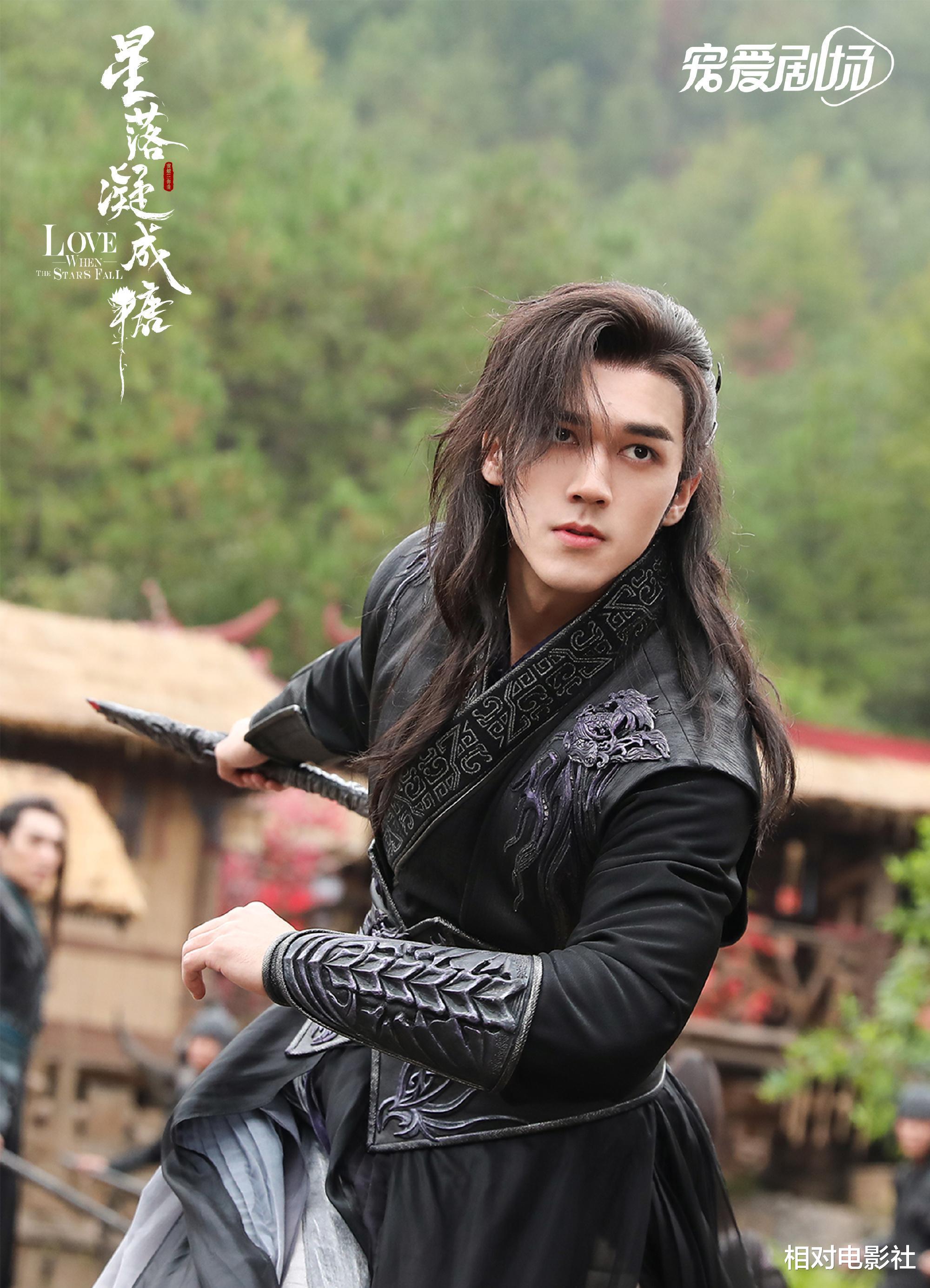 陈星旭|《东宫》后陈星旭又一古装新剧将袭!合作《香蜜》导演,或有望再出佳作