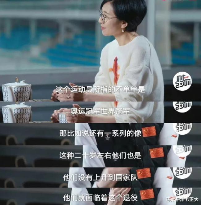 王濛|王濛展现“温柔”一面！公布重要决定，中国体育弱势群体迎来福音
