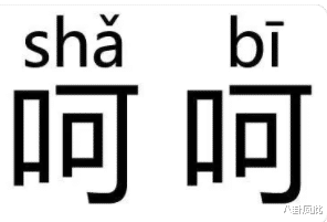 冬奥会|她是冷艳女星?除了卓伟,内娱狗仔业务能力堪忧……