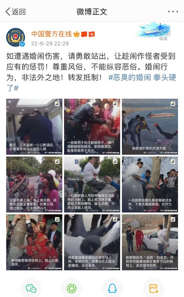 杨紫|杨紫乔欣《你好星期六》同框,为新剧宣传?女演员都回归偶像剧了