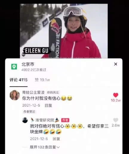 谷爱凌|绝杀！冠军！谷爱凌，历史第一人