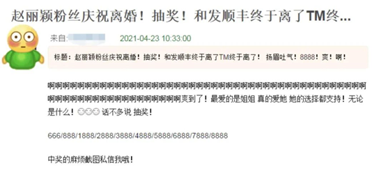 张子枫|她一谈恋爱，网友又要“发疯”