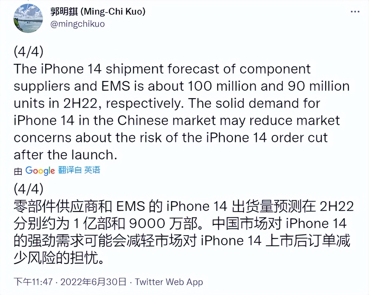 iPhone14|顶配将超过一万四，屏幕大改无刘海，iPhone 14或成最贵iPhone！