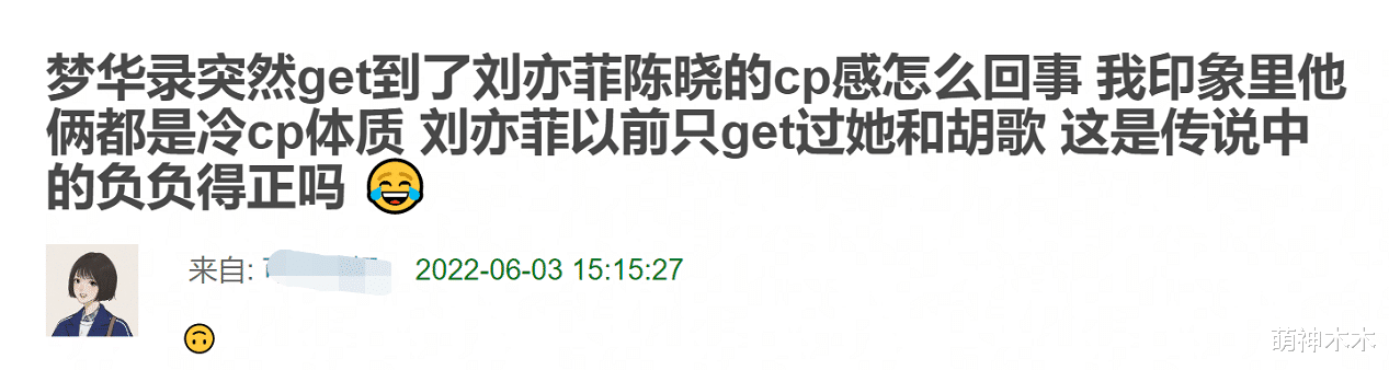 梦华录|《梦华录》爆款预定？播放量讨论度双高，选角和态度成制胜关键