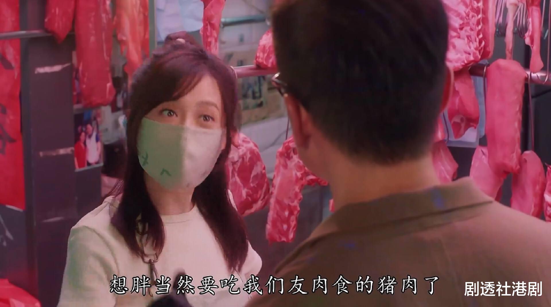 摩托罗拉|TVB悬疑剧开播，龚嘉欣浓密胡须扮相埋伏笔，与陈豪一起寻宝藏