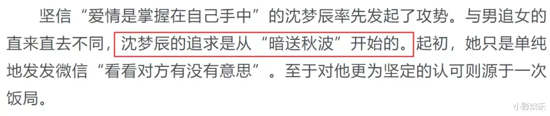 杜海涛|卡点生日结婚，曾被各种唱衰的他们靠什么修成正果？