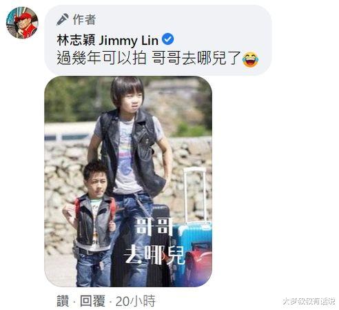 高圆圆|12岁Kimi追上爸爸！林志颖曝光“真实身高”：明年要抬头看他了