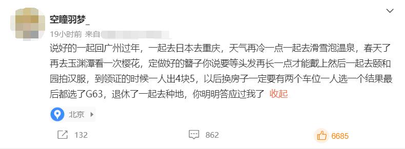 24岁女网红猝然离世,生前哭诉买不到药,称“肺都要咳出来了”