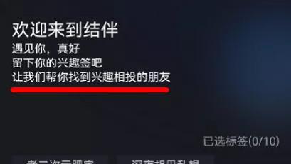 excel|QQ内测新功能，“漂流瓶”回来了？别乱用哦！