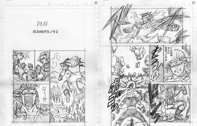 贝吉塔|龙珠超80话剧透,反派解开封印觉醒,狂揍贝吉塔,悟空出手相救