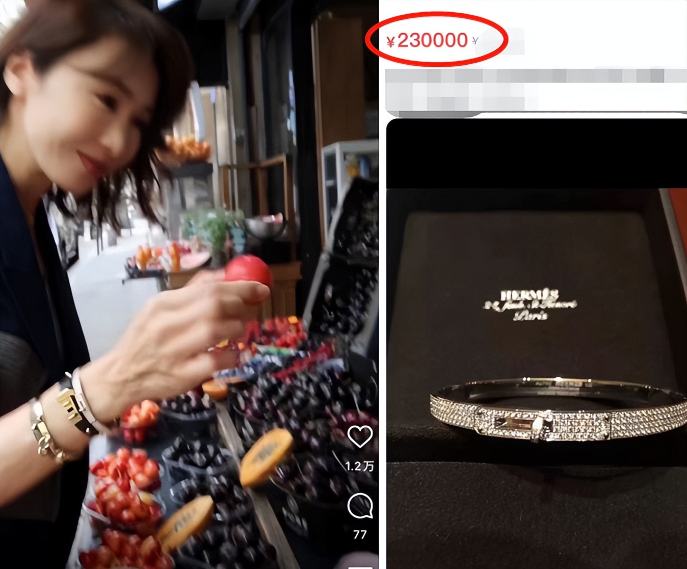 邱淑贞|“阔太”黎姿路边摊买水果!胳膊上戴满奢侈品,一个全钻镯子23万