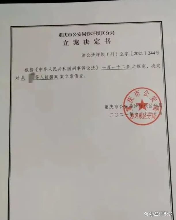 男子与多名女子恋爱,并多次借款达700万,还有人为他流产!