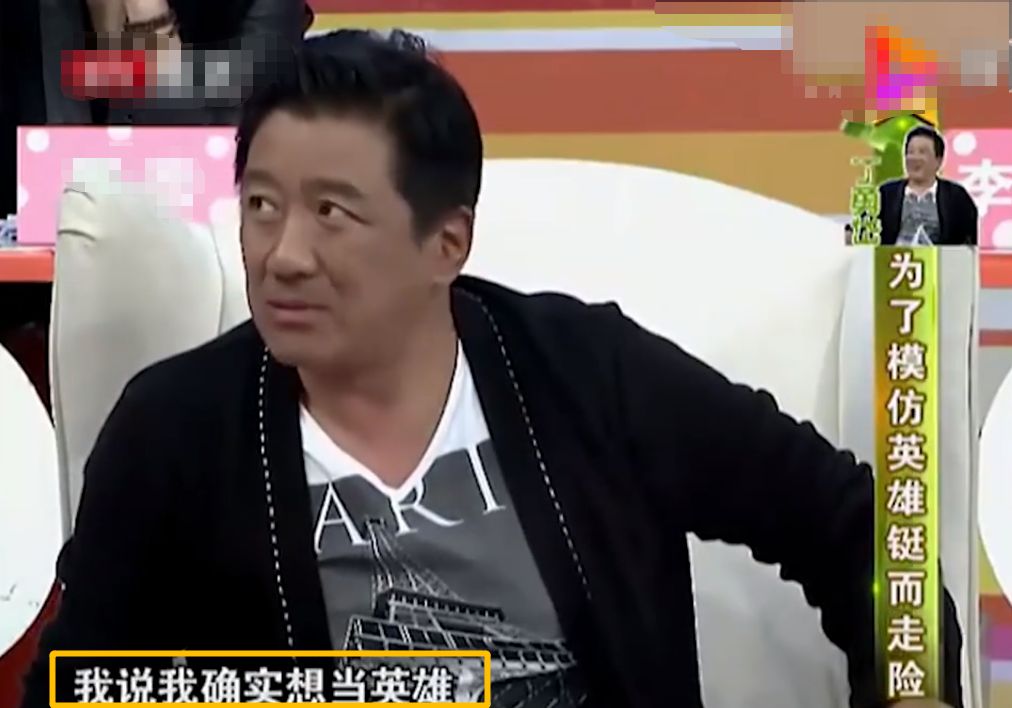 丁勇岱|演员丁勇岱：和妻子一见钟情，没有求婚没有婚礼，至今已相伴36年