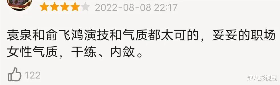 短发 这啥眼光……好怕美女翻车啊！