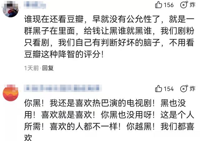 与君初相识·恰似故人归|《驭鲛记》特效尴尬还不让说实话，路人观众遇到盲目粉，太难了