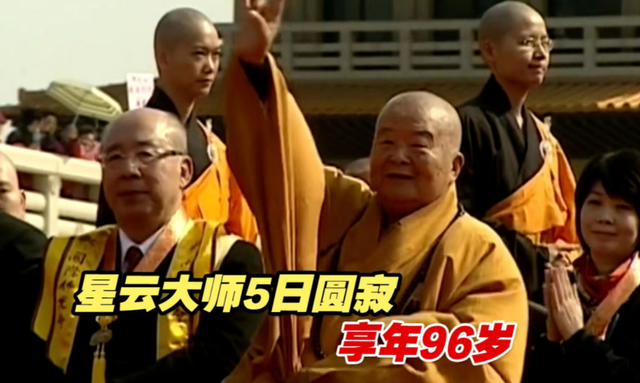 迟重瑞|迟重瑞携妻追悼大师!女方哭到双眼通红站不稳,需小11岁丈夫搀扶