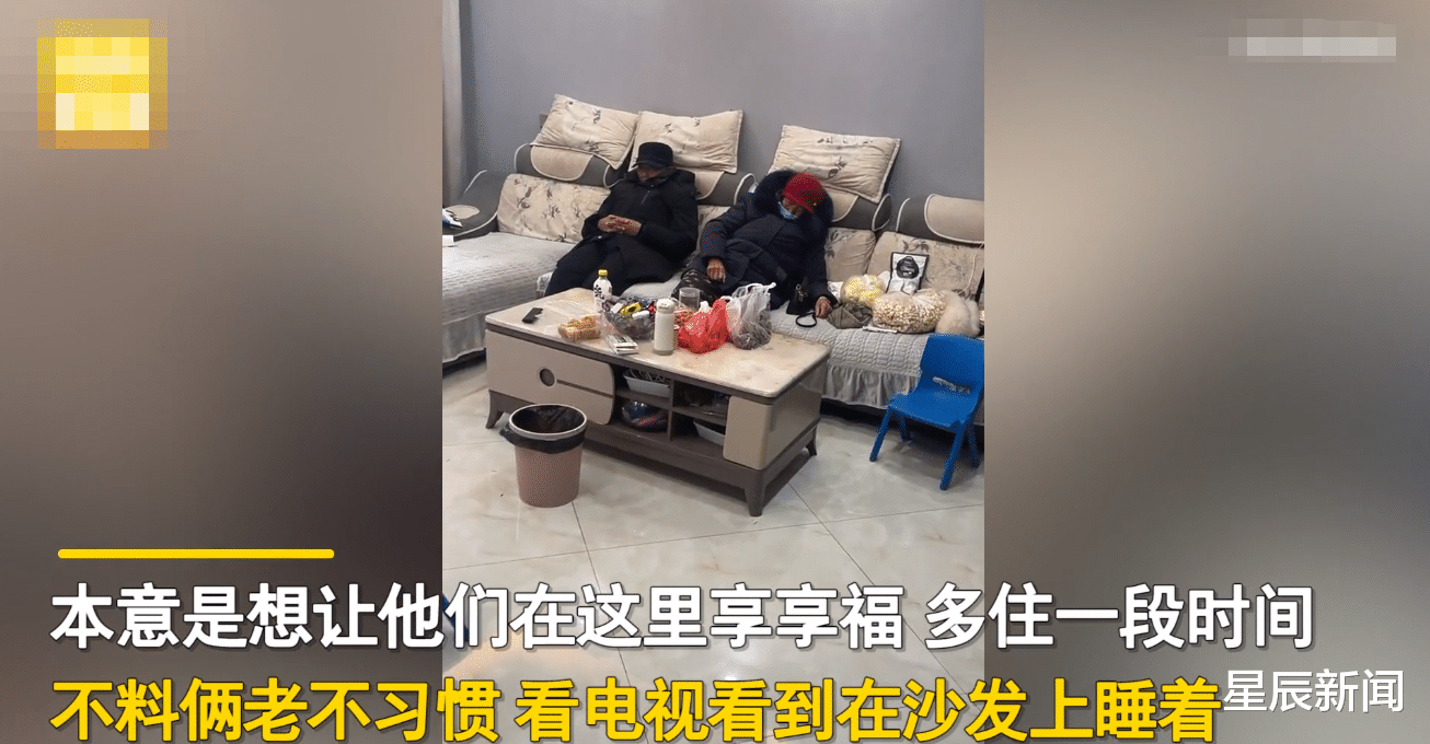 江苏一女子将爸妈接城里后,无奈又送回老家:住不惯还“受罪”