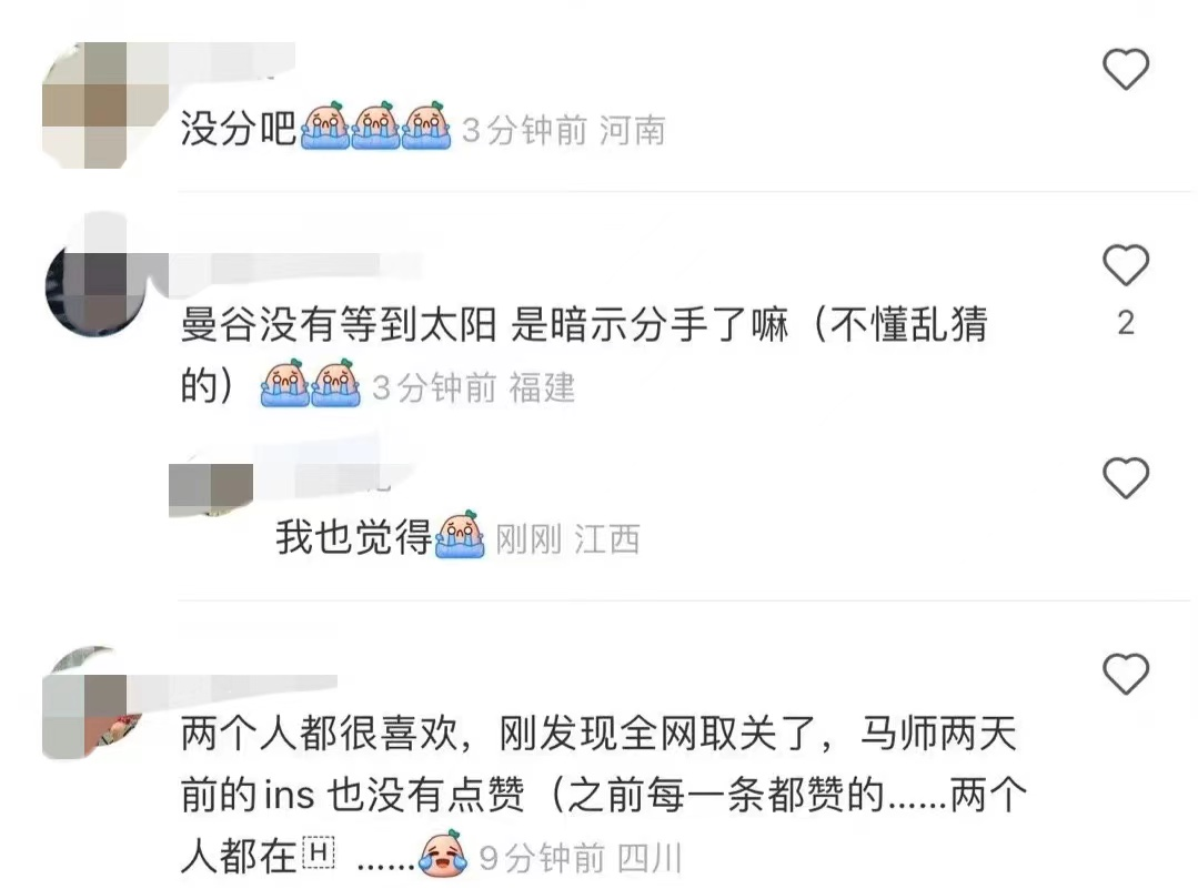 易梦玲|曝易梦玲马思唯已分手!两人全平台取关,女方悲伤发文泪眼朦胧