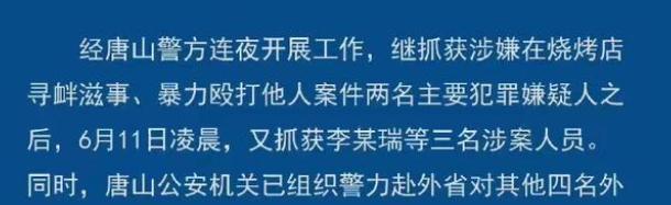 娱乐圈|这事让半个娱乐圈关注，超60位明星声讨，但越想越不对劲